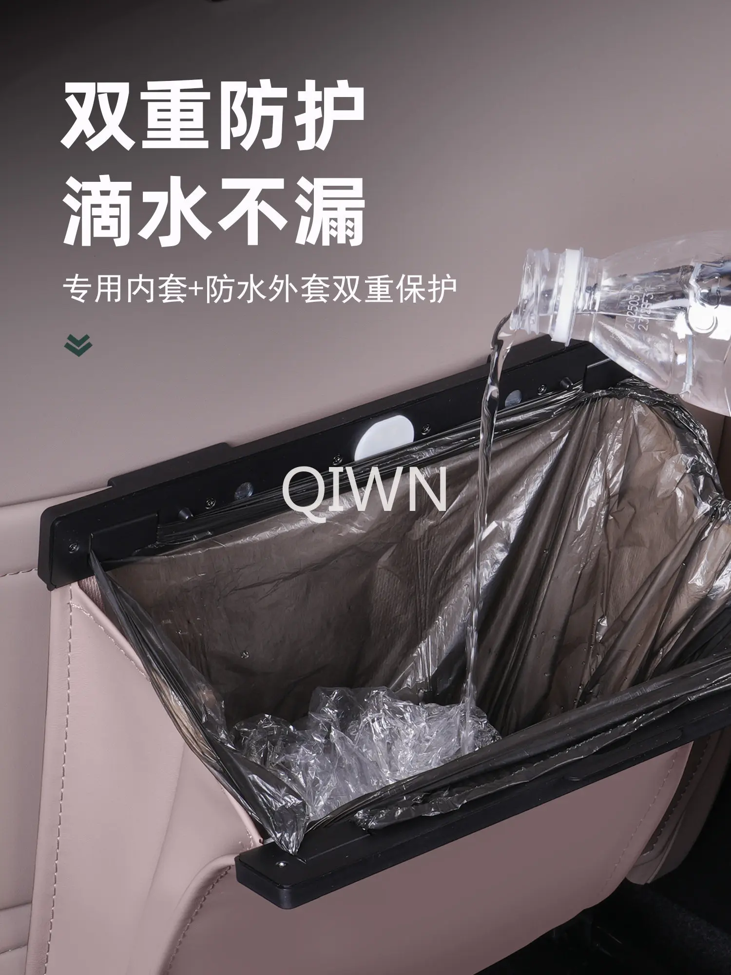 QIWN XPeng G9 자동차 쓰레기통 뒷좌석 수납 정리함 내부 액세서리 맞춤형 교체품