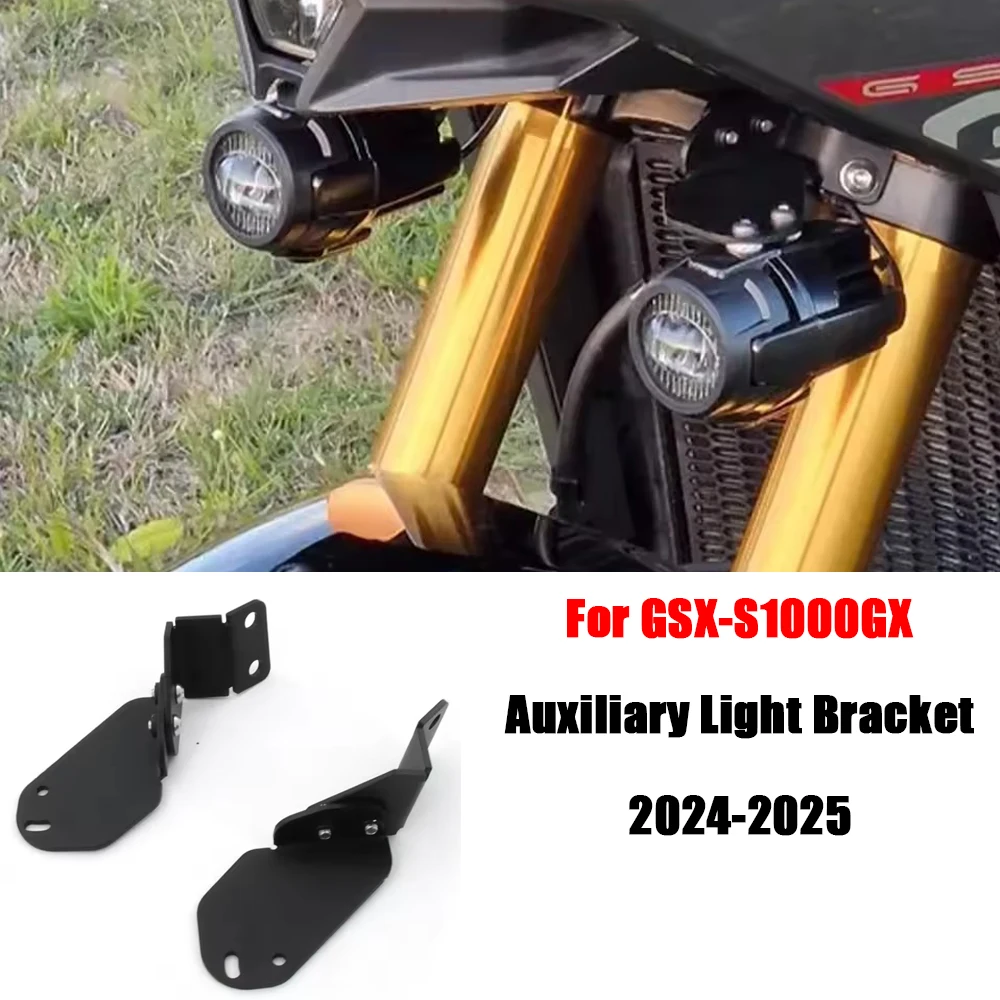 ?   GSX-S 1000GX 안개등 LED 브래킷 액세서리 GSX-S1000 GX용..