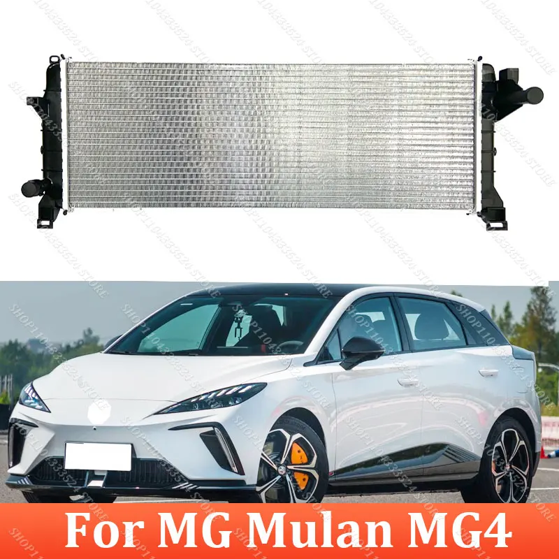 Engine Cooling Radiator For MG Mulan MG4 EV D7 EV Cyberster Water Tank ...