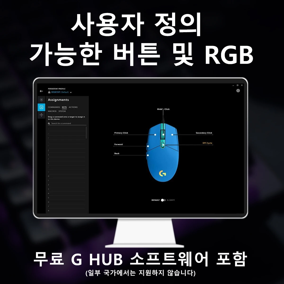 로지텍 G203/G102/G402/M100R 유선 게이밍 마우스, LIGHTSYNC RGB 16.8M, 8000 DPI, 금속 스프링이 있는 6버튼, 인체공학적 디자인