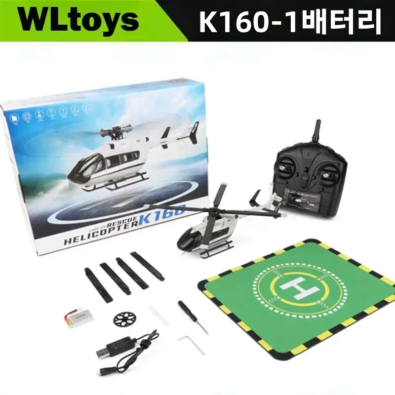 WLtoys 4CH K160 에어버스 EC-145 RC 헬리콥터 4채널 6축 자이로 고도 유지 기능 초보자 성인용 실내외 장난감