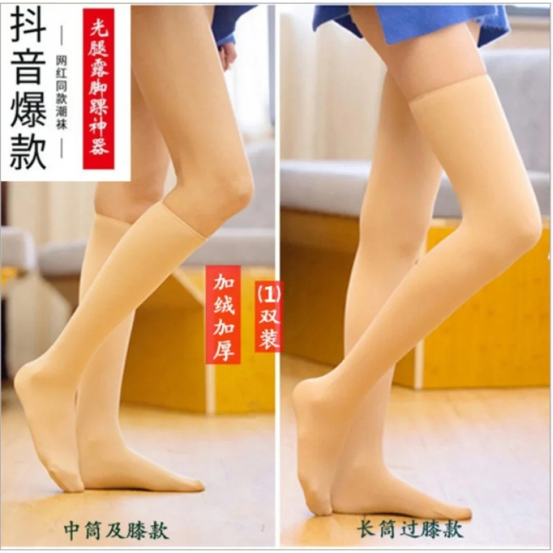 

Spot TikTok Same Style Snow Fleece-Lined Thick Mid-Calf Length Socks Women's Flesh Color Autumn and Winter Light Leg Skin