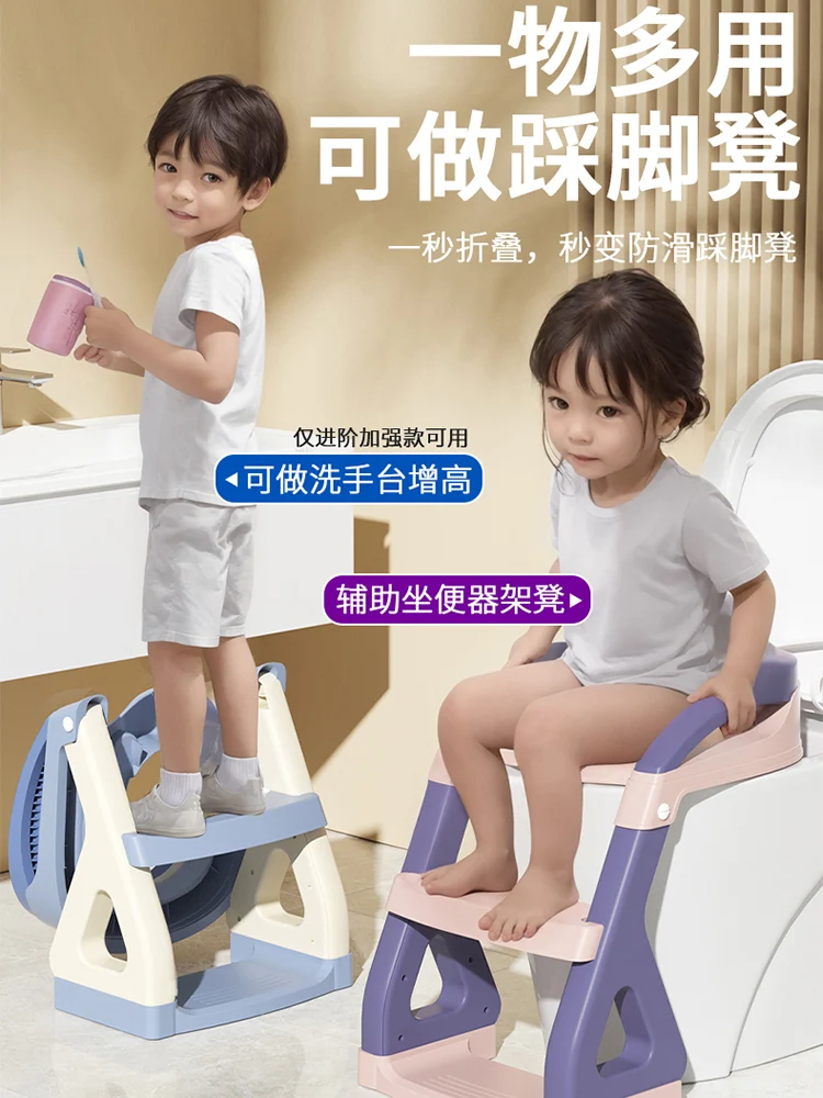 

Children's toilet toilet, stepped folding staircase, footstool, toilet assist
