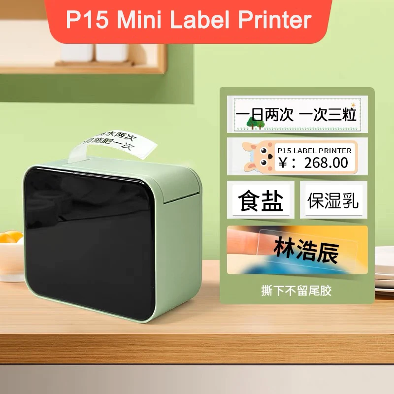 P15 미니 라벨 프린터 무선 휴대용 열전사 태그 프린터 D11 D110 D101 라..
