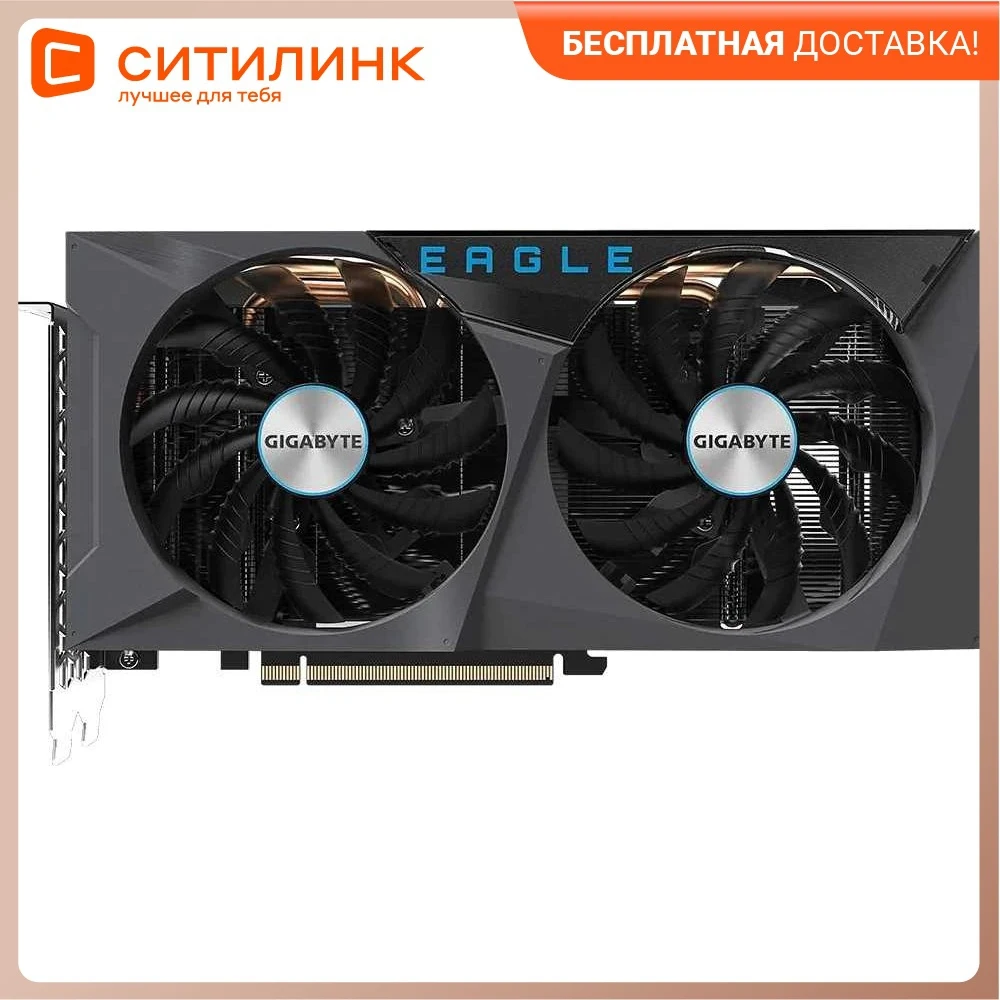 Видеокарта GIGABYTE NVIDIA GeForce RTX 3060 GV-N3060EAGLE OC-12GD 2.0 LHR 12ГБ GDDR6 OC Ret | Компьютеры и офис