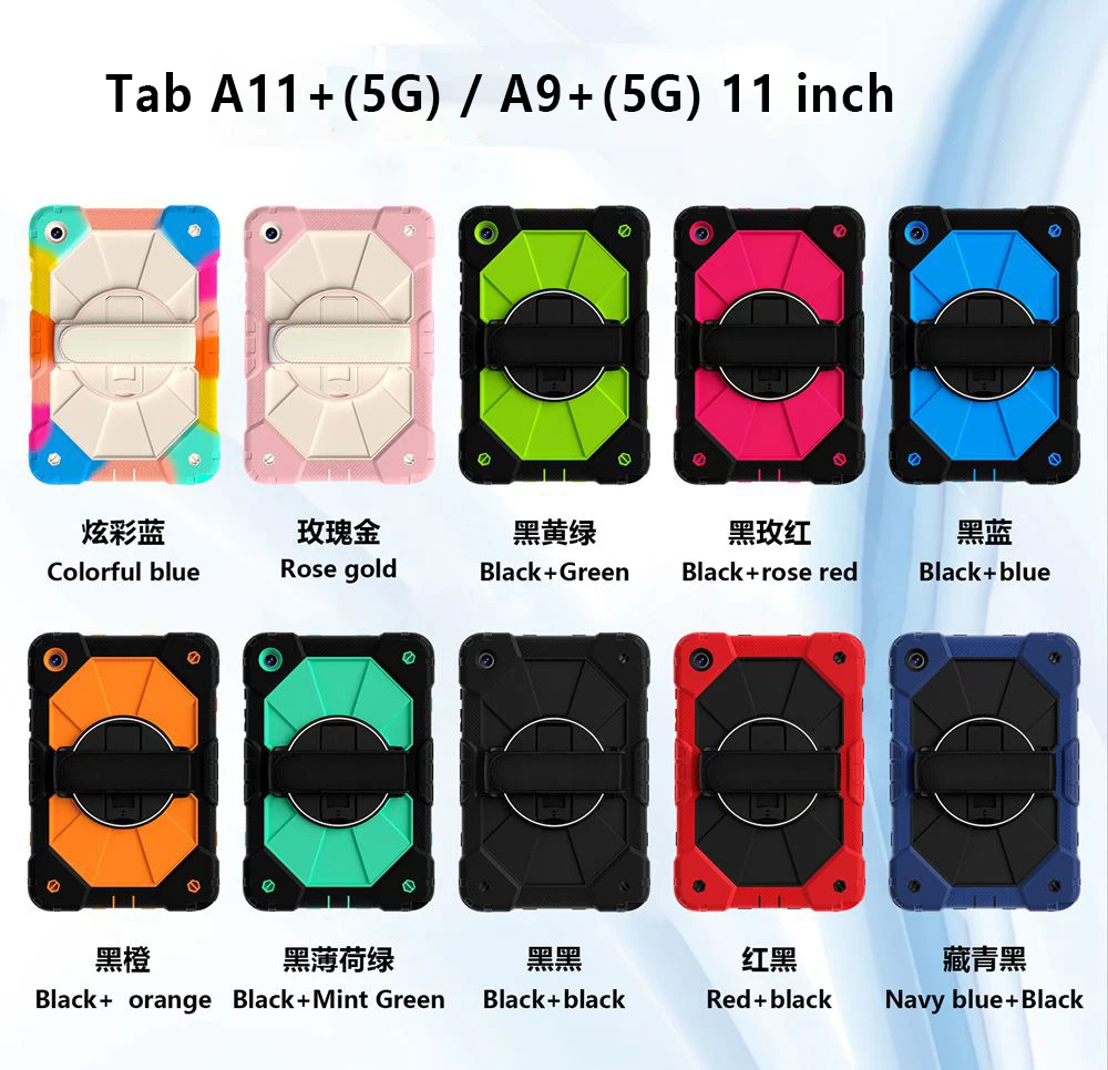 Enhanced Protective Silicone + PC Case for 11-Inch Tablet (2023 Edition)