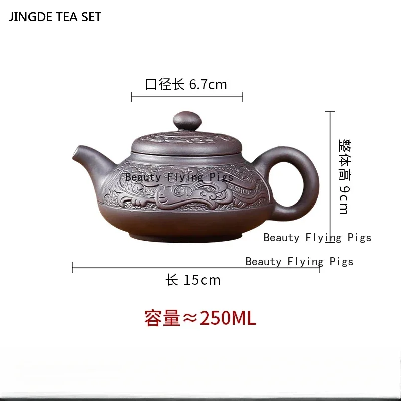 1PCS 230ml large capacity Yixing purple clay teapot Chinese retro handmade single tea pot zisha tea set