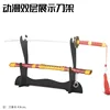 Animation Knife Holder Game Weapon Display Stand Plastic Knife Holder (Black Double Layer Extra Large Knife Holder) Scabbard Sto 2