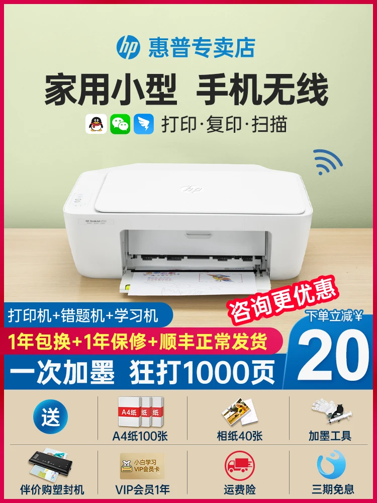 割引半額 コピー機オールインワン2132接続携帯電話ワイヤレスwi Fi仕事インクジェットコピー機bluetoothオフィスミニ写真 割引純正 Pnlp Sn