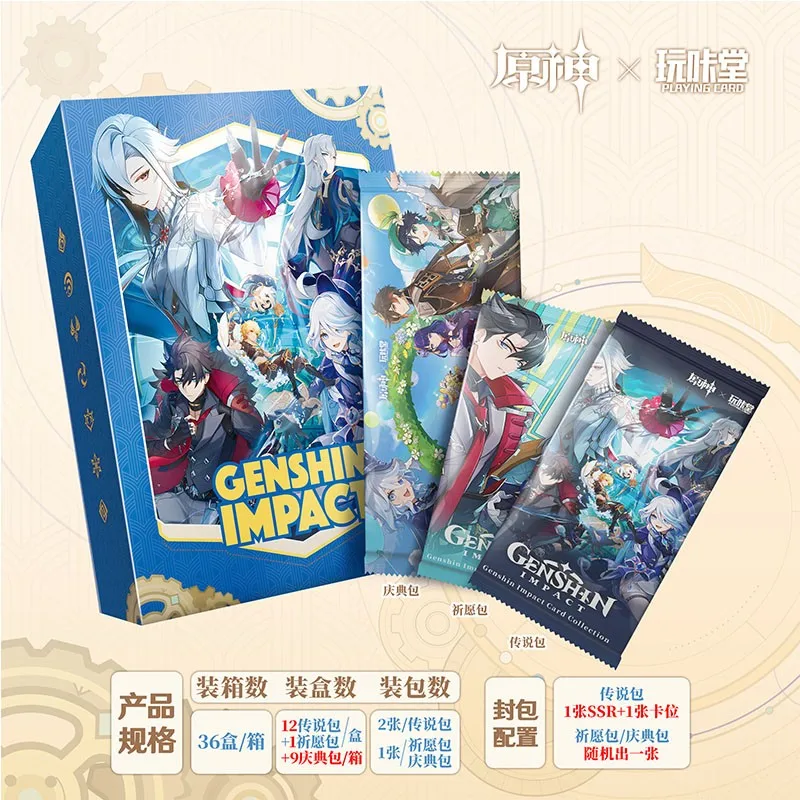 New Game Anime Genshin Impact Figure Model Cards Collection SSP GP