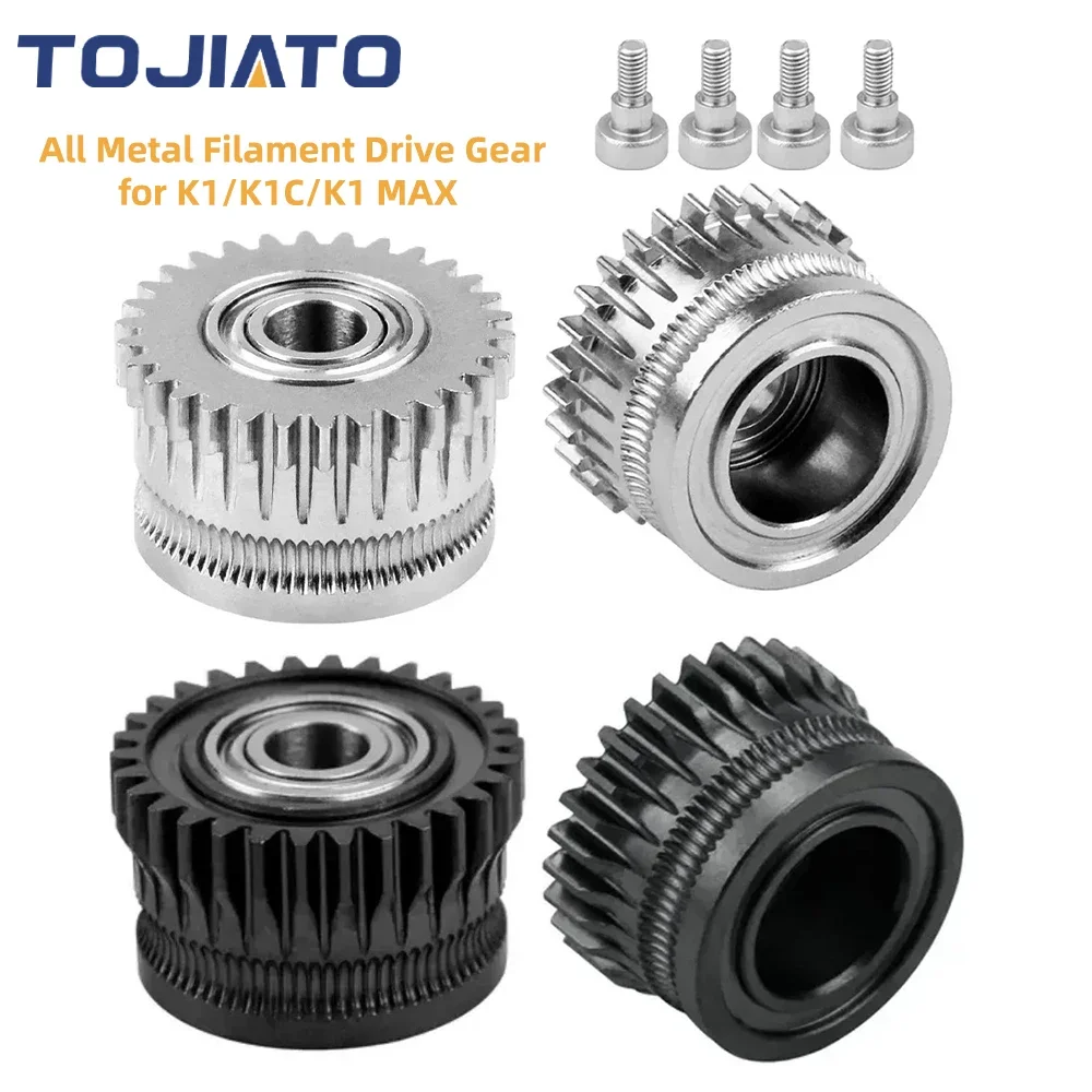1/2pcsK1CExtruderK1GearAllMetalFilamentDriveGearforK1MaxExtruderNickelPlatedDLCCoatingHighHardnessWear-AliExpress7