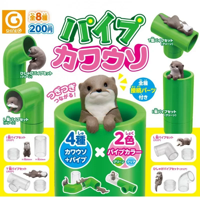 Shine-G Japan Gashapon Figure Cute Kawaii Otter Water Pipe Microtube Scene Combo Item Figurine Anime Gachapon Capsule Toy