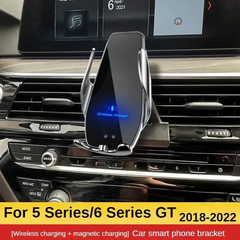 2018-2021 BMW 5 시리즈 G30 휴대폰 홀더 무선 충전기 차량용 휴대폰 거치대 내비게이션 브래킷