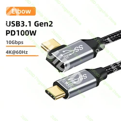 High - Speed USB - C to USB - C 3.1 Gen2 Cable with 100W Power Delivery and 10Gbps Data Transfer - 0.5M (USB 3.1 100W)