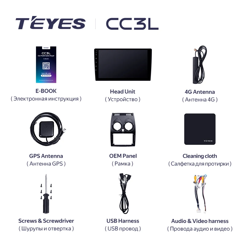 TEYES CC3L 와이파이, 닛산 캐시카이 1 J10 2006 - 2013 차량용 라디오 멀티미디어 비디오 플레이어, 네비게이션 스테레오 GPS, 2din DVD 없음