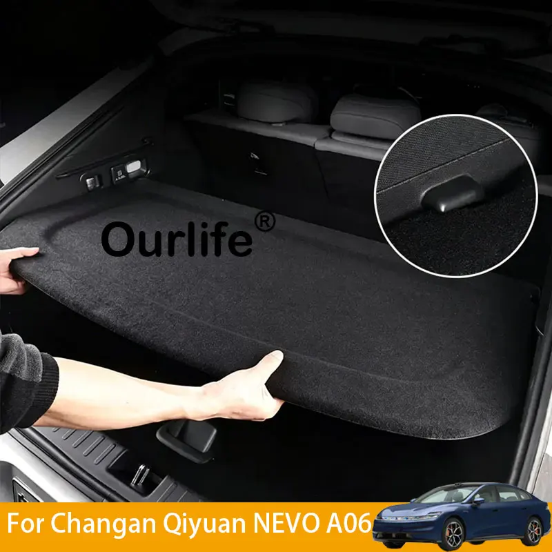 ?安旗遠 Nevo A06 2026 2027 리어 트렁크 보안 쉐이드