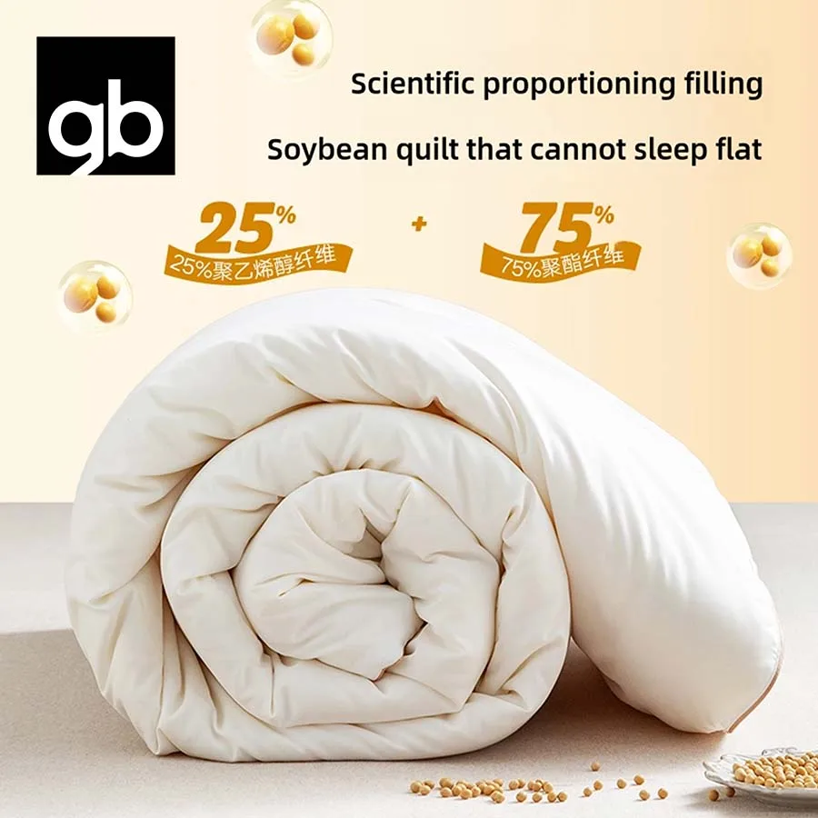 gb soy protein fiber quilt core 5A grade antibacterial quilt breathable, non stuffy, fluffy, soft natural plant extract