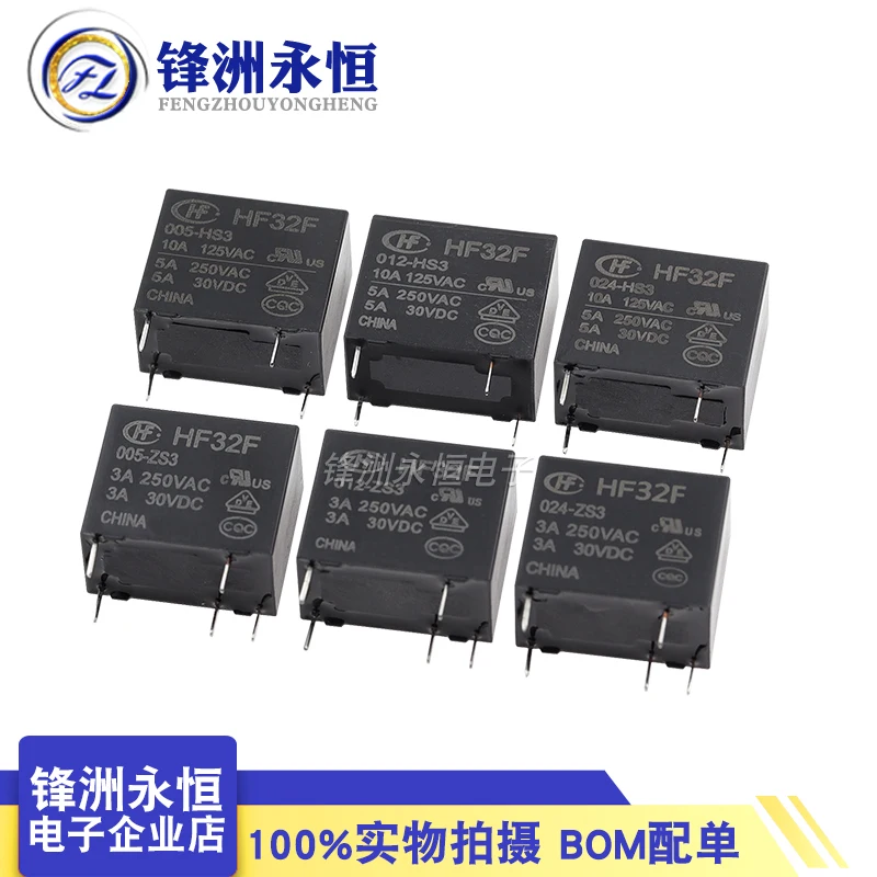 

5Pcs HF32F-G JZC-32F HF32F - 005 012 024 - HS / HS3 / ZS3 3A 5A 10A 250VAC 4PIN 5PIN HF32F-G-012-HS 5V 12V 24V power relay