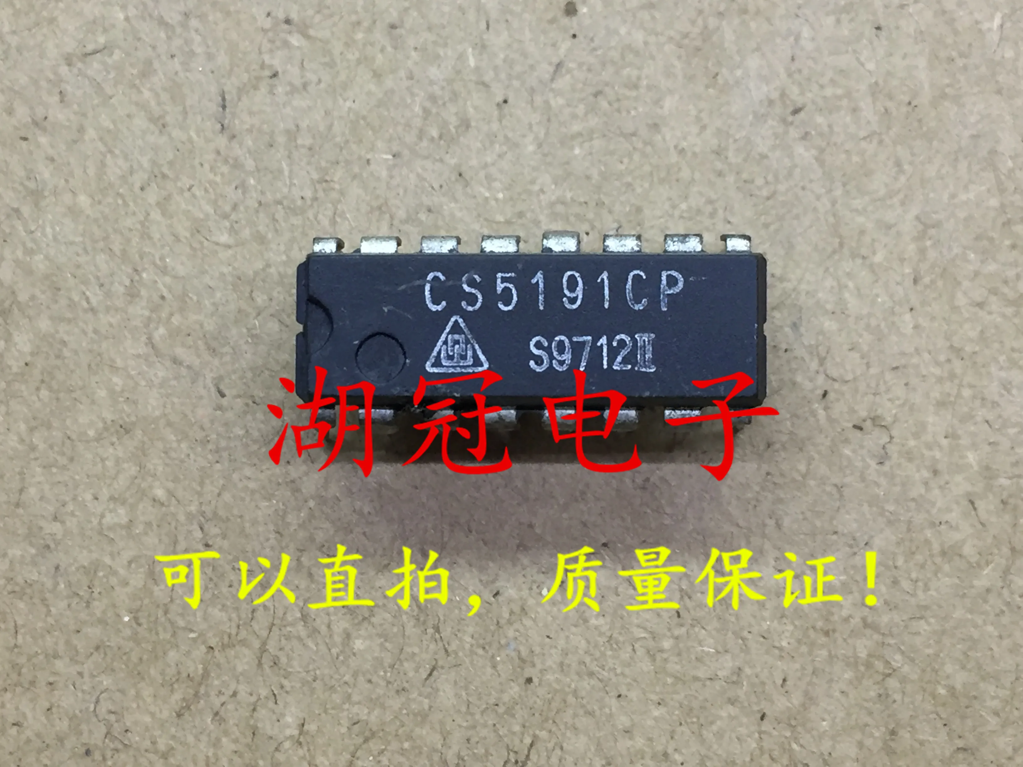 

10 шт. Оригинальный Новый протестированный корпус CS5191CP DIP