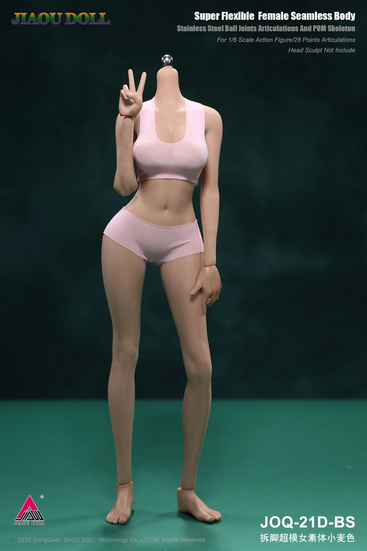 JIAOU DOLL JOQ-21D 1/6 Seamless Female Body Supermodel Long Legged