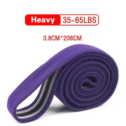 Elastic Fabric Long Resistance Stretch Bands for Exercise and Physical Therapy (PURPLE)