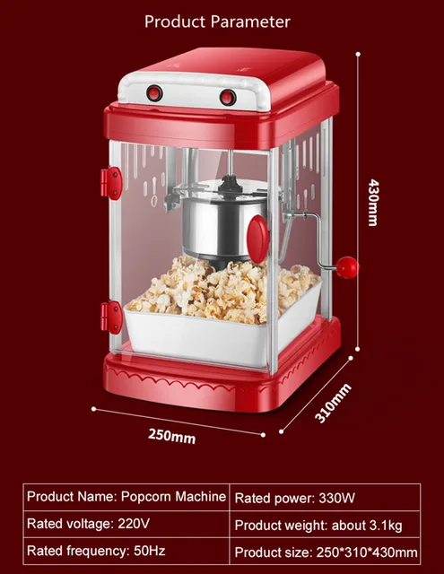 commercial popcorn oil