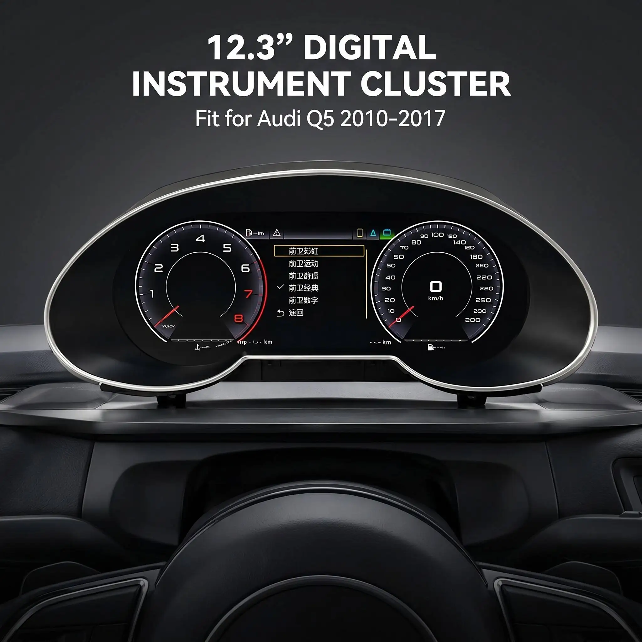 Panel de Instrumentos Digital LCD para Audi A6, Tablero de Instrumentos Completo LCD, Actualización del Panel de Instrumentos, Velocímetro Digital 4