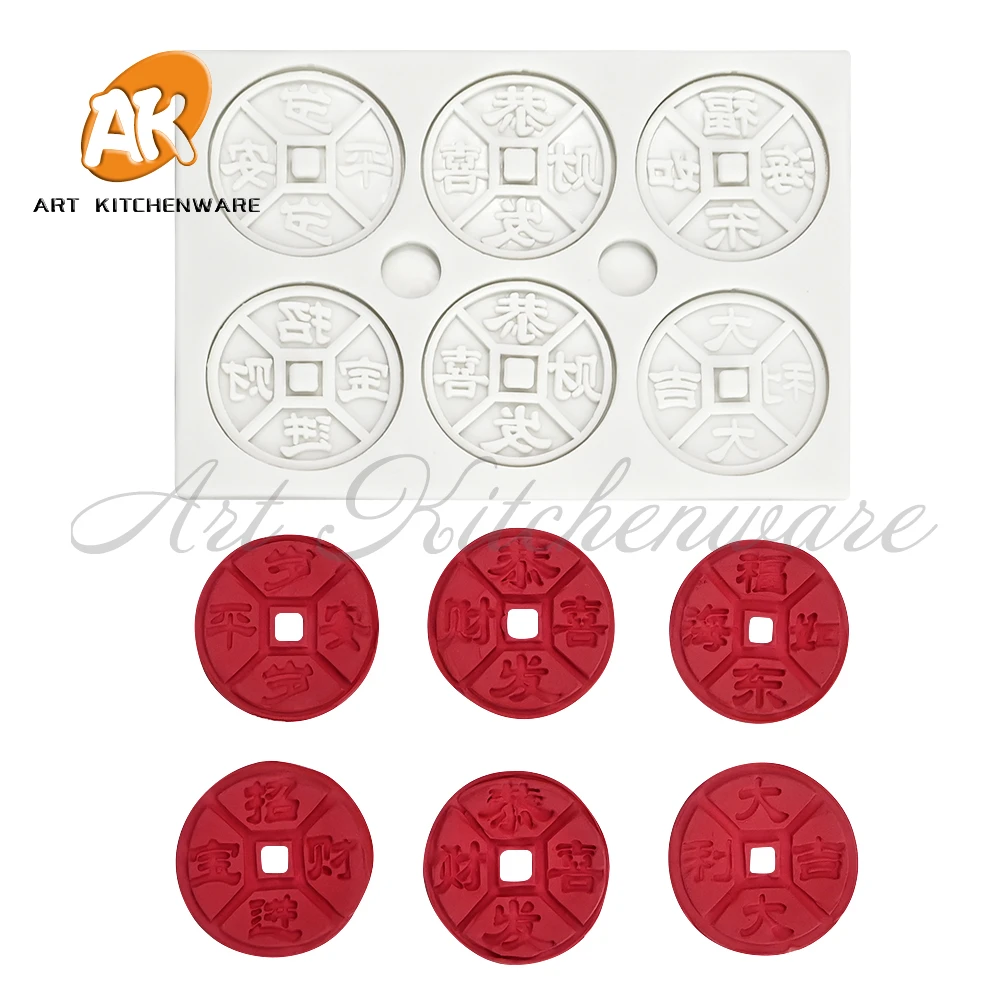 古代のコインピーナッツシリコン型、フォンダンチョコレートケーキモールド、ペストリーソープの金、ケーキの装飾ツール、キッチン、5種類 -  AliExpress