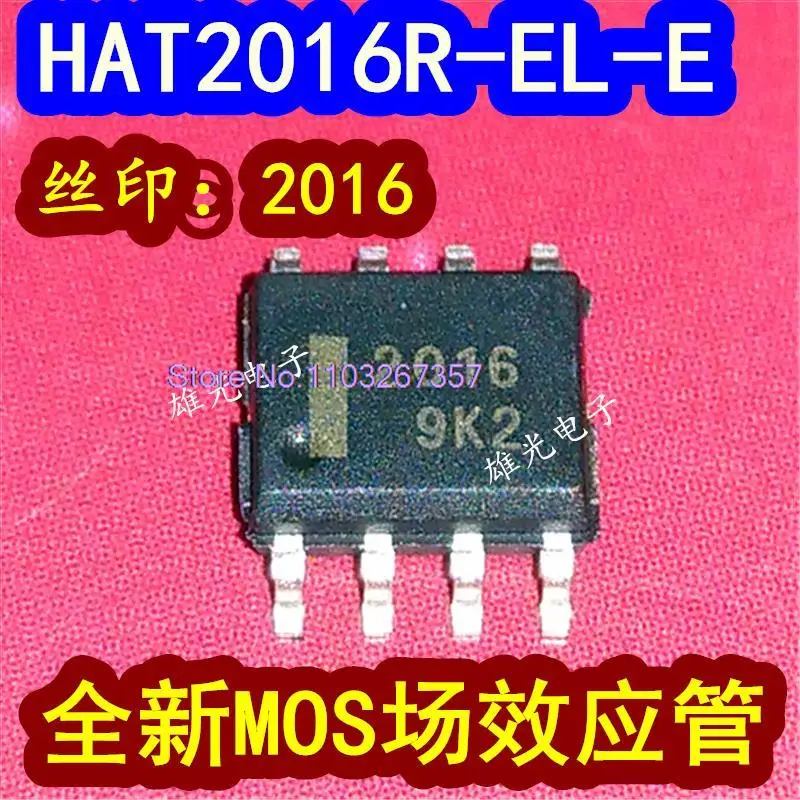 

10PCS/LOT HAT2016R-EL-E HAT2016 2016 SOP8 MOS