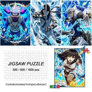 사쿠라 300/500/1000 조각 퍼즐 나루토 애니메이션 퍼즐 일본식 보드 게임 만화 그림 게임 퍼즐