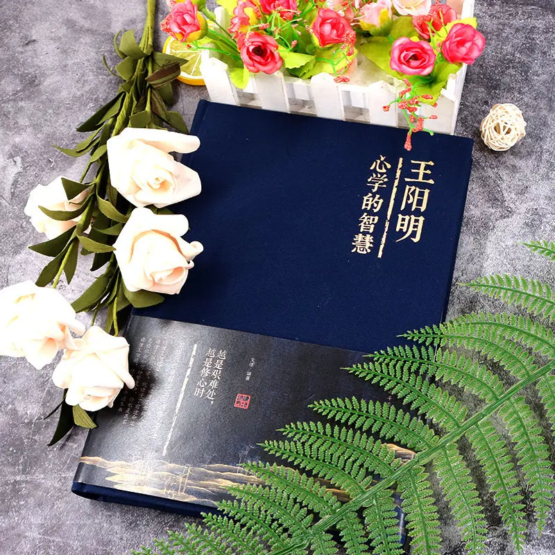 Рисунок 4 - Wang Yangming книги по философии