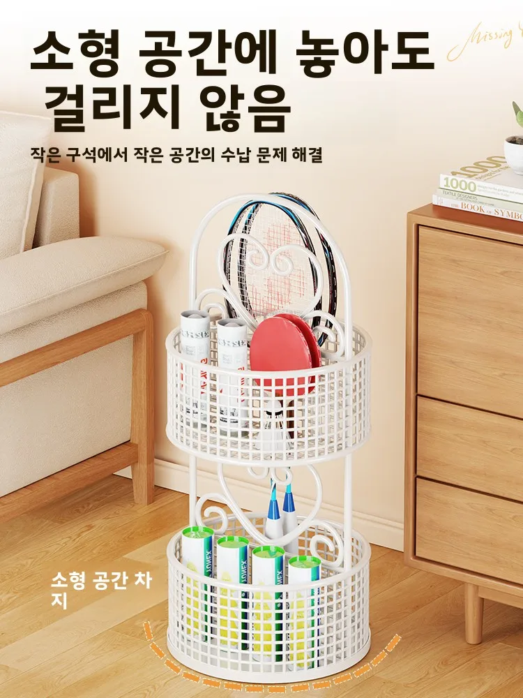 대용량 배드민턴 라켓 보관 랙 가정용 스포츠 피트니스 장비 정리대 모던 심플 철제 실내용
