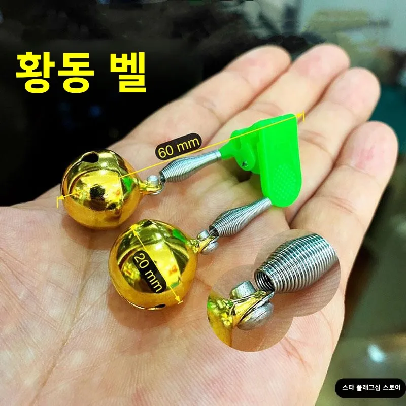 대형 구리 벨 물고기 벨 알람 캐스팅 로드 나선형 구리 벨 야간 낚시 조명 낚시 알람 바다 낚싯대 캠핑 장비