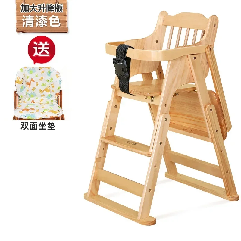 Baby Dining Chair Children's Dining Chair Solid Wood Household Multi Functional Portable Foldable Lift