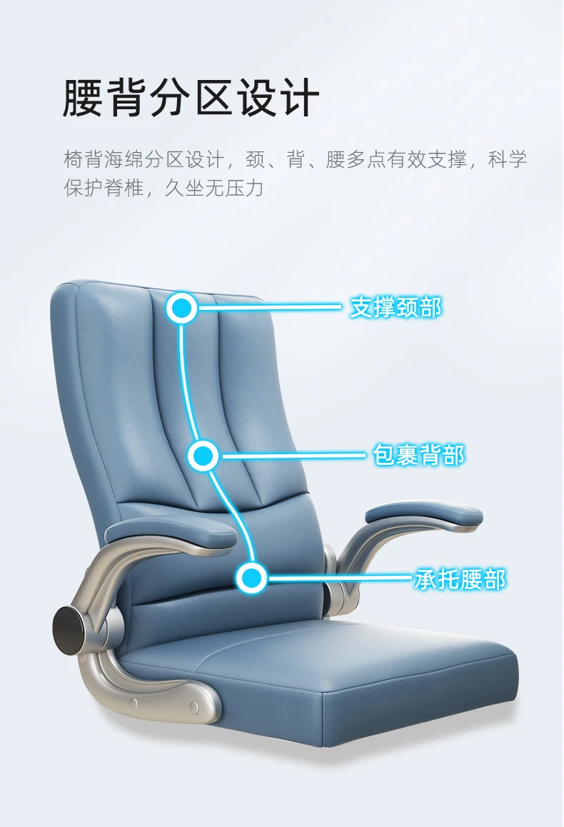 Description Picture 6 of itemComputer Chair Home Boss Chair Comfortable Sedentary Office Chair Leather Chair Study Science and Technology Cloth Chair