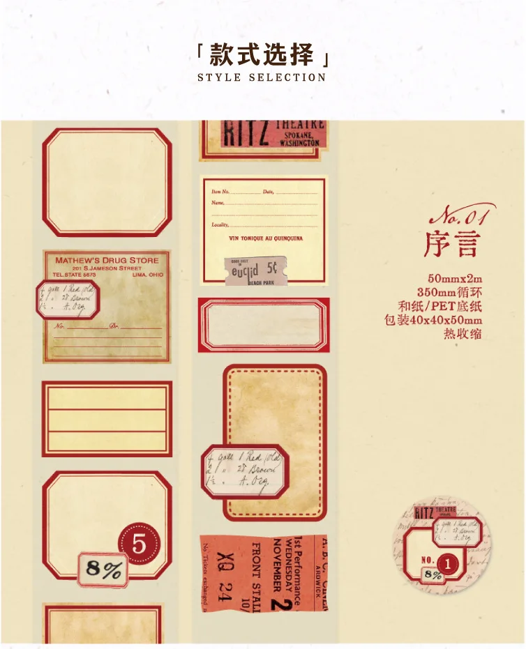 2m Decorative Washi Tape Roll for Scrapbooking, Stickers & Label Markers, Adhesive ... - SKU DWTR2116 - UGI Packaging