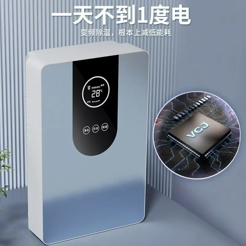 Dehumidifier household bedroom small silent dehumidification indoor dehumidification purification air integrated dehumidifier