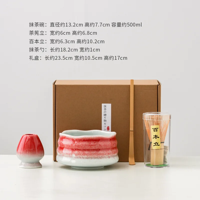 Japanese Style Kiln Change Matcha Tea Set - طقم شا...