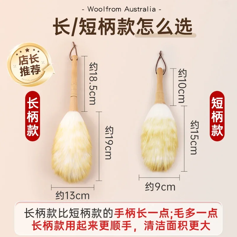Wool musical instrument cleaning brush piano cleaning guitar guzheng piano brush feather duster dust sweep dust