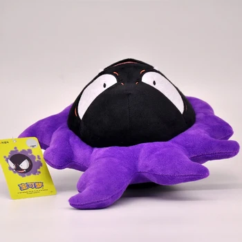 Pokemon Kawaii Gastly Stuffed Toys Cartoon&Cute Ghosts And Spirits Plush Dolls Halloween Decoration Toys For Children 6