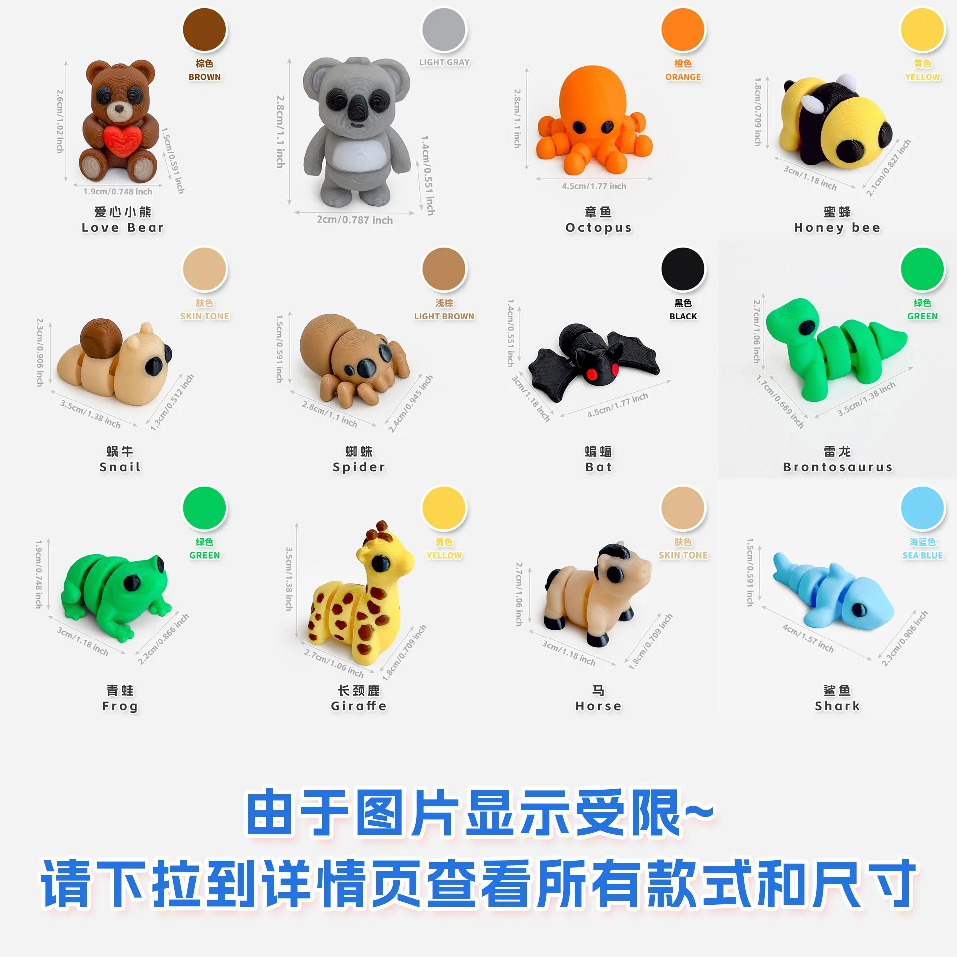 SET RANDOM animaletti Snodabile 3D da 4cm gadget per feste, eventi, natale o bomboniere 16 SET RANDOM animaletti Snodabile 3D da 4cm gadget per feste, eventi, natale o bomboniere - immagine 12