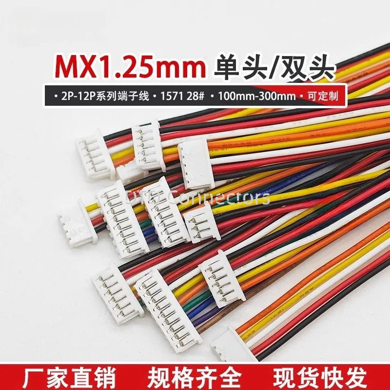 10PCS JST MX1.25 MX 1.25 มม.สายไฟ 2/3/4/5/6/7/ 8/9/10/12 Pin 1.25 มม.Pitch Plug 10 ซม./20 ซม./30 ซม.ความยาวสาย 28AWG 1
