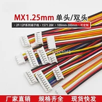10PCS JST MX1.25 MX 1.25 มม.สายไฟ 2/3/4/5/6/7/ 8/9/10/12 Pin 1.25 มม.Pitch Plug 10 ซม./20 ซม./30 ซม.ความยาวสาย 28AWG 1
