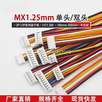 10PCS JST MX1.25 MX 1.25 มม.สายไฟ 2/3/4/5/6/7/ 8/9/10/12 Pin 1.25 มม.Pitch Plug 10 ซม./20 ซม./30 ซม.ความยาวสาย 28AWG 1