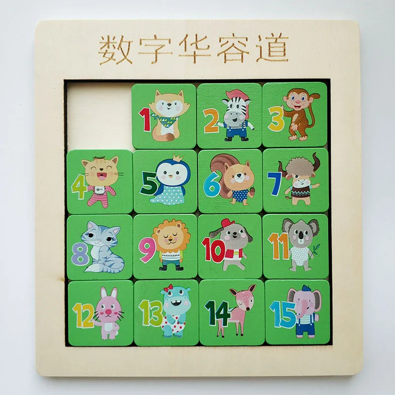 Moyu huarong estrada magnética digital jigsaw cérebro jogo 3x3 4x4  profissional quebra-cabeça brinquedos para crianças presente brinquedo -  AliExpress