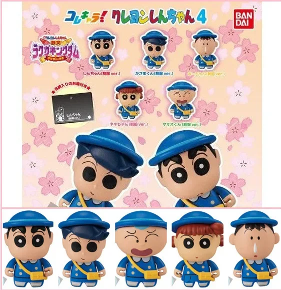 【TOPTOY】 クレヨンしんちゃん 幼稚園新学期シリーズ フィギュア TOPTOY】 クレヨンしんちゃん 幼稚園新学期シリーズ フィギュア