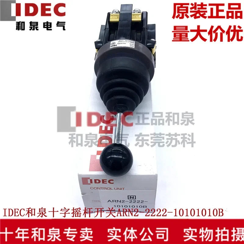 

ARN2-2222-10101010B 100% new and original