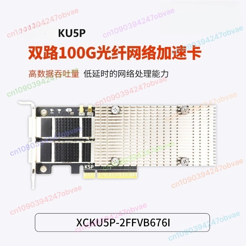 FPGA development board ultrascale + XCKU5P PCIE acceleration card KU5P ...