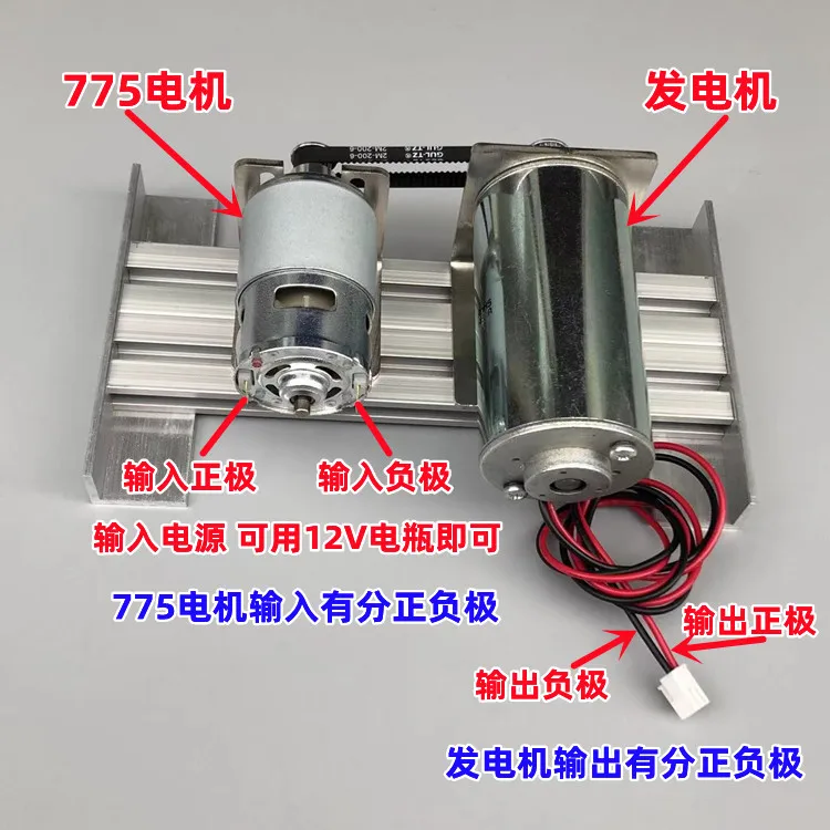 alta tensao dc motor de alta tensao 02