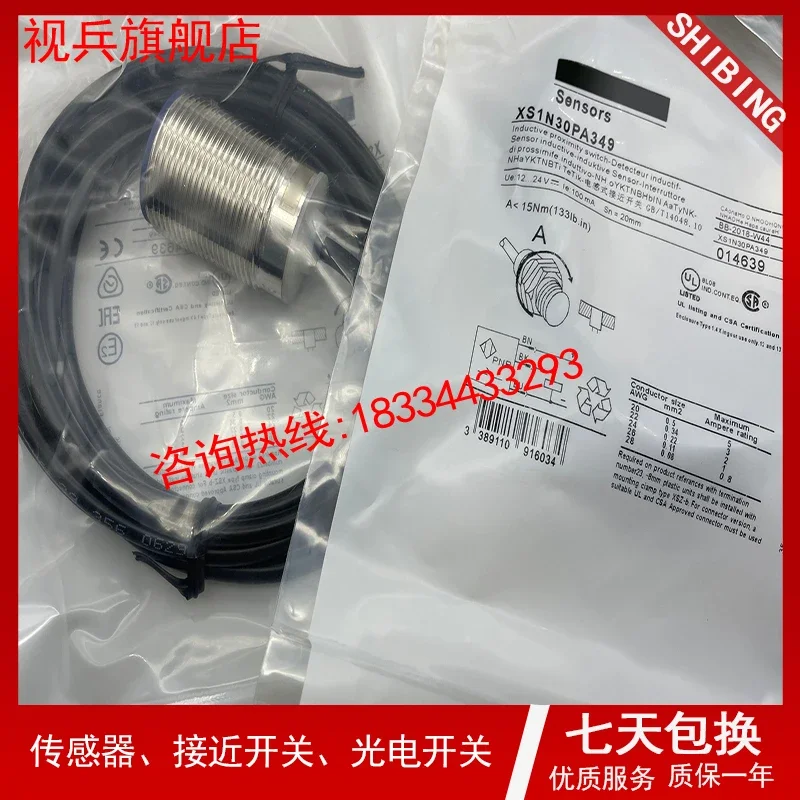 

XS1N30PA349 XS1N30PA349D XS1N30PB349D XS1N30NA349D 100% new and original